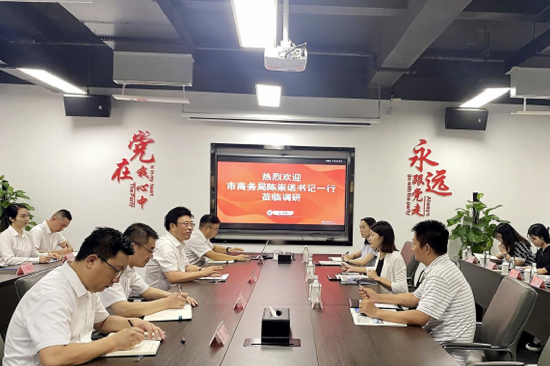 绵阳市商务局一行到福鹿会餐饮治理集团调研效劳业生长事情