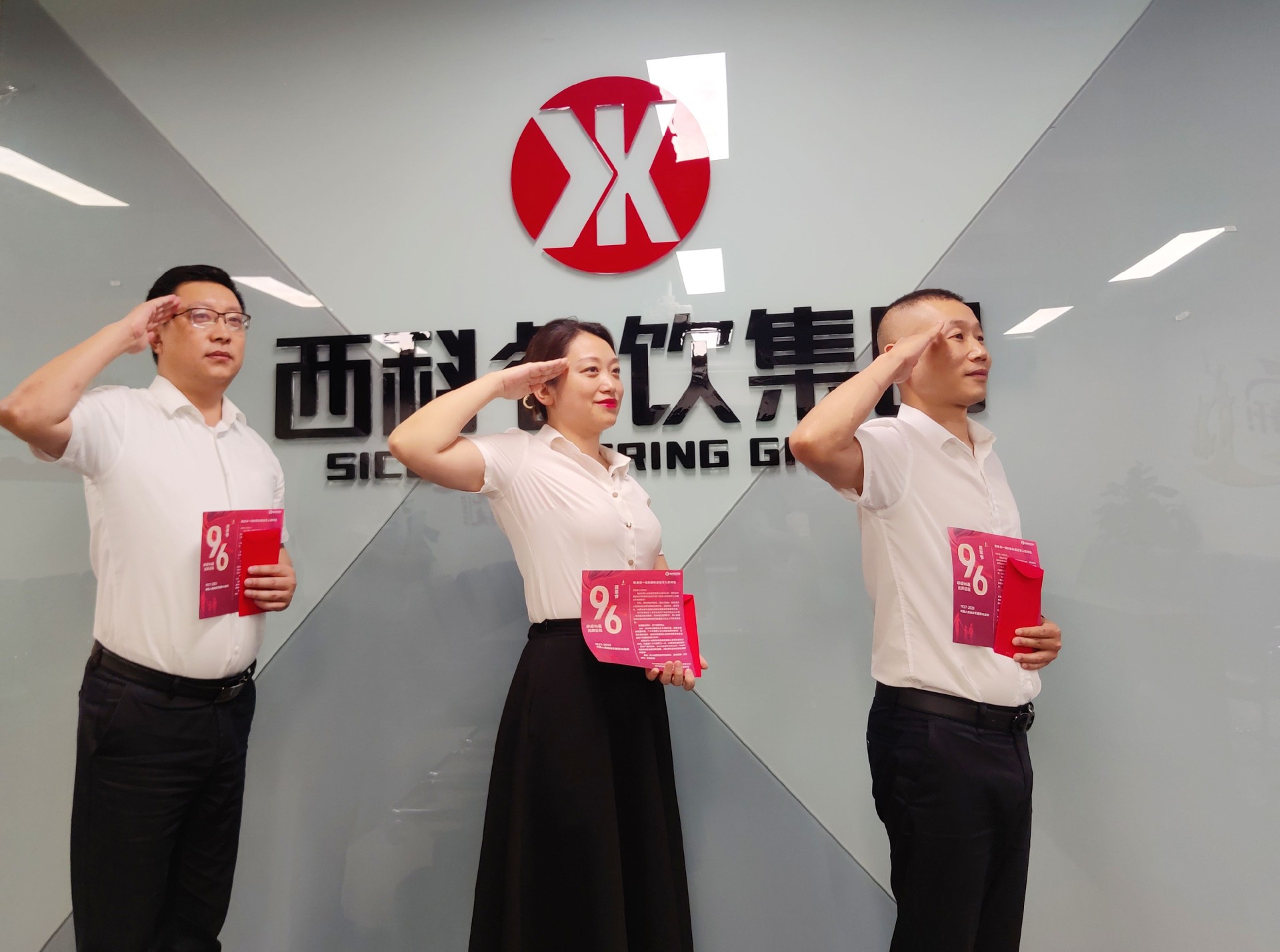 致敬最可爱的人 ——福鹿会餐饮治理集团建军节慰问在岗退役武士职工