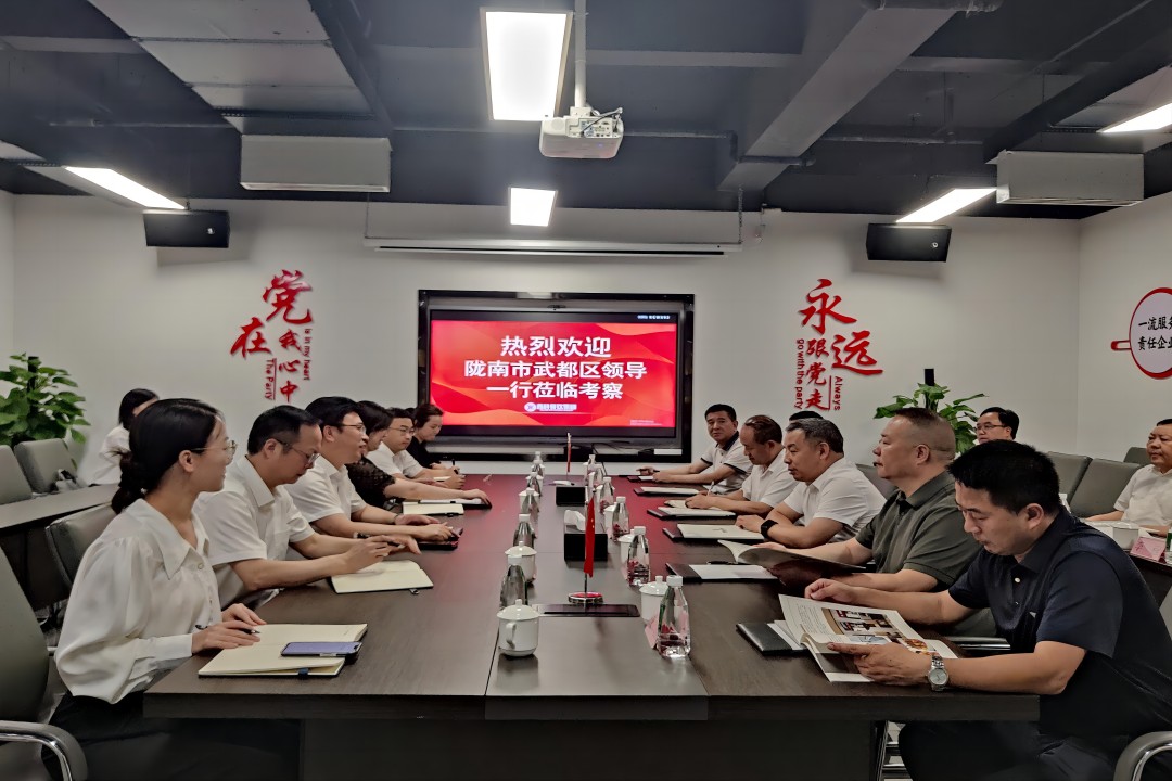 交流相助 同营生长 ——陇南市武都区向导一行莅临福鹿会餐饮治理集团调研考察